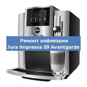 Замена дренажного клапана на кофемашине Jura Impressa S9 Avantgarde в Волгограде
